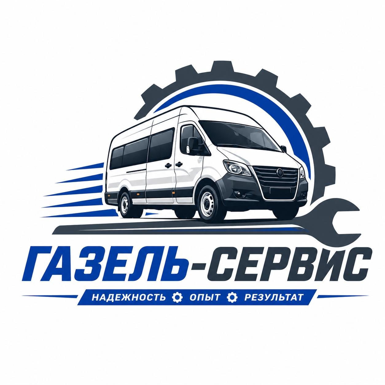 ГАЗЕЛЬ-СЕРВИС — фото сервиса и рабочей зоны